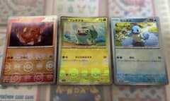 フシギダネ マスターボールミラー ヒトカゲ ゼニガメ モンスターボール