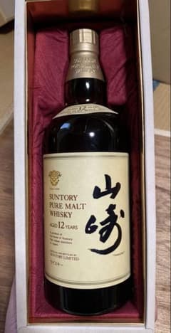 オールドサントリー 山崎 12年 ピュアモルトウイスキー華マーク94年から96年 オールドサントリー 山崎 12年 ピュアモルトウイスキー華マーク94年