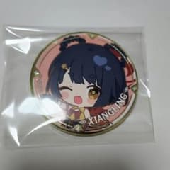 【原神】香菱 缶バッジ【スイパラ】のサムネイル