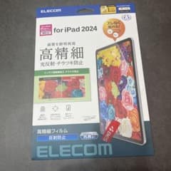 ELECOM iPad 2024 専用保護フィルムのサムネイル
