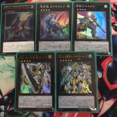 遊戯王 ランク4 汎用エクシーズのサムネイル