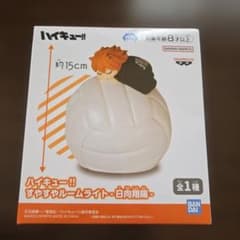 ハイキュー!!すやすやルームライト日向翔陽