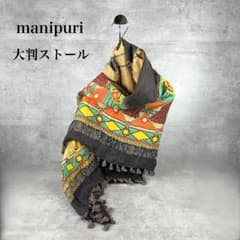 manipuri 大判ストール manipuri マニプリ シルクブレンド フリンジ付き 大判ストール - メルカリ