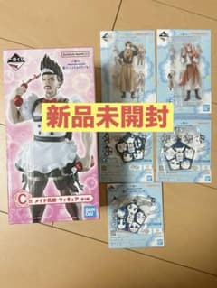 ブルーロック 一番くじ あでぃしょなるたいむ C賞 メイド馬狼 フィギュア