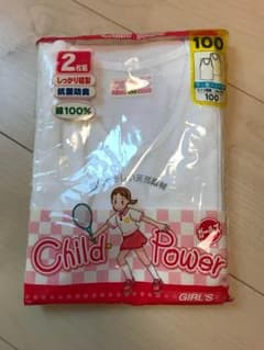 ラン型スリーマ、肌着2枚入り、女の子用、100cm☆プロフ必読のサムネイル