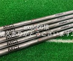 ★中古美品 MCI80(S)6-P★のサムネイル