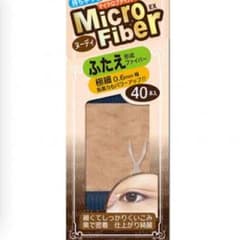 マイクロファイバーEXのサムネイル