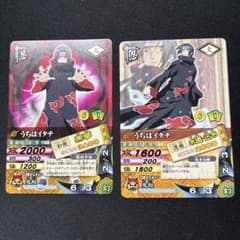 NARUTO うちはイタチ トレーディングカード 2枚セット - メルカリ
