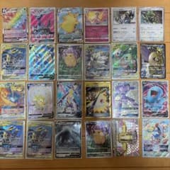 ほ*し様 ポケモンカード まとめ売り 大量セット ⚠️激レアカードありのサムネイル