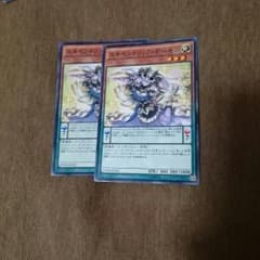 エキセントリックデーモンのサムネイル