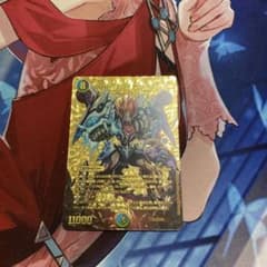 デッドダムド 金のサムネイル