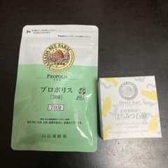山田養蜂場　プロポリス＆はちみつ石鹸　新品未使用のサムネイル