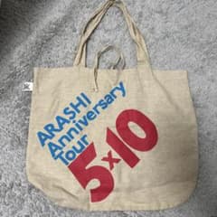 嵐公式グッズ 5×10 バッグのサムネイル