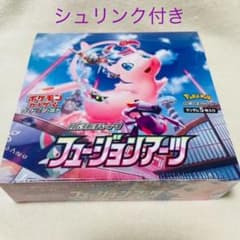 フュージョンアーツ　シュリンク付き　1BOXのサムネイル