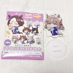 ウマ娘 プリティーダービー かぷりっこ アーモンドアイのサムネイル