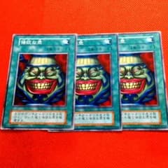 遊戯王 初期 強欲な壺 ノーマル 三枚セット - メルカリ