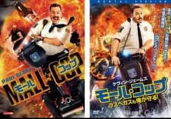DVD『モール・コップ 』1&2セット ケース無し低価格。 - メルカリ