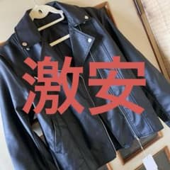 WEGOライダース　ジャケットのサムネイル