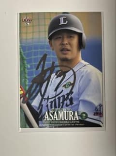 【買う気の無いいいねお断り】浅村栄斗 直筆サインパネル BBM 浅村栄斗 銀箔サイン - メルカリ