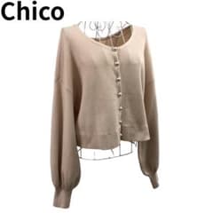 Chico リブニット カーディガン ベージュ系 ボタン留 クルーネック