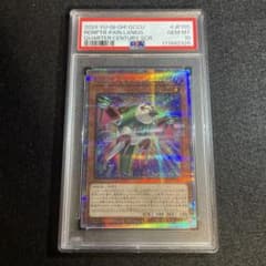 遊戯王　RR-ペインレイニアス　25th PSA10 遊戯王 RR-ペインレイニアス 25th PSA10 - メルカリ