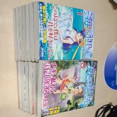 中古□海の御先　全15巻□初版□ブックカバー付きのサムネイル