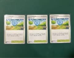 ポケストップのサムネイル