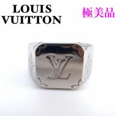 ✨️美品✨️ ルイヴィトン モノグラム シグネットリング レディース メンズ ルイヴィトン M00624 シグネット リング M モノグラム 指輪 メンズ