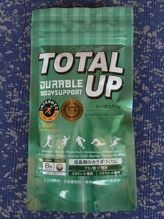 TOTAL UP ジュニアアスリートサプリメント【消費期限長いです】のサムネイル