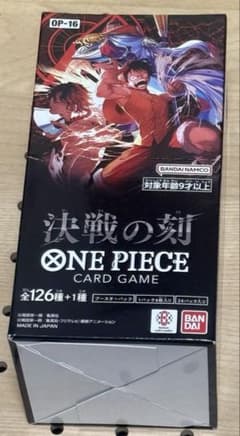 ONE PIECEカード決戦の刻 ブースターパック 1BOX 未開封初期テープ付のサムネイル