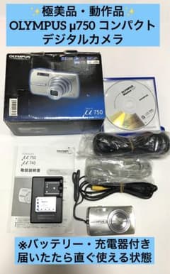✨美品・動作確認済✨ OLYMPUS μ750 コンパクトデジタルカメラ ✨極美品・動作品✨ OLYMPUS μ750 コンパクトデジタルカメラ - メルカリ
