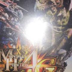 モンスターハンター4gのサムネイル