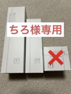 ちろ様専用‼️のサムネイル