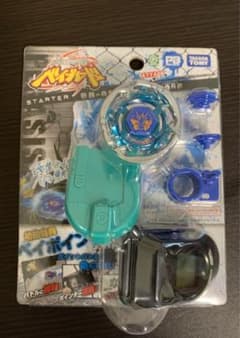 レア新品未開封]BB-01 ペガシス 105F メタルファイトベイブレード