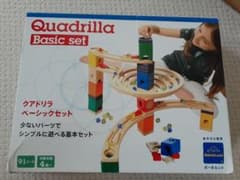 クアドリラ　ベーシックセットのサムネイル