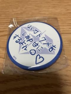 treasure ガチャ　ドヨン　缶バッジのサムネイル