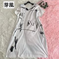 芽風【2021ss/プリント◇ロングワンピース】オーバーサイズ ゆったり