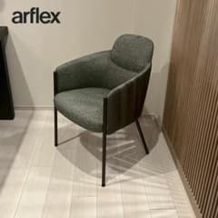 アルフレックス KAIA ラウンジチェア モデルルーム展示品 アームチェア m40692824798_1.jpg?1771911366