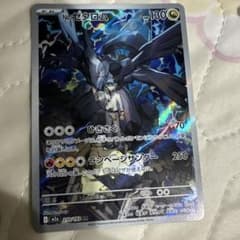 Nのゼクロム AR MEGA ハイクラスパック MEGAドリームex キラ 2…のサムネイル