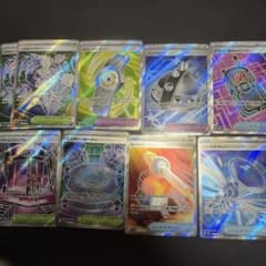 ポケモンカード スタジアム グッズ sr 9枚 - メルカリ