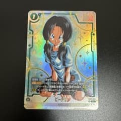 フュージョンワールド　ビーデル　FB10-064 SRパラレルのサムネイル