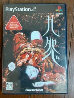 九怨　ホラーゲームのサムネイル