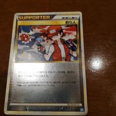 釣り人ミラーのサムネイル