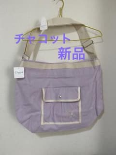 챠콧 Chacott 숄더백 라벤더 이동 교실 임간 학교
