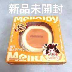 即日発送　未開封　スフレ クリーミークリーム メロジョイ スフレ スクイーズ 新品未開封】Mellojoyメロジョイ スフレ Lサイズ クリーミークリーム