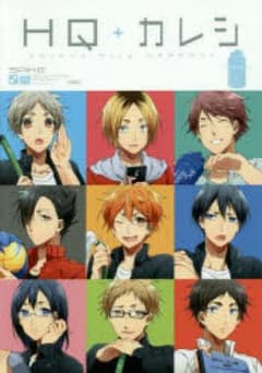 HQ+カレシ Managerのサムネイル