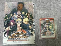 NARUTO カードDVD ROAD TO NINJA 映画入場者特典 - メルカリ