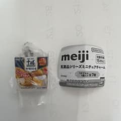 meiji 乳製品シリーズミニチュアチャーム 十勝カマンベールのサムネイル