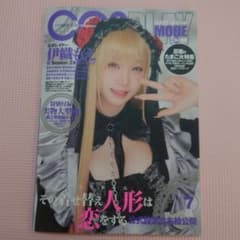 COSPLAY Season 2のサムネイル