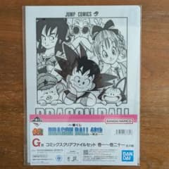 ドラゴンボール 一番くじ 40周年 G賞 コミックスクリアファイル - メルカリ